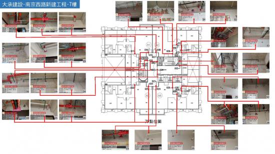南京西路大承案新建工程